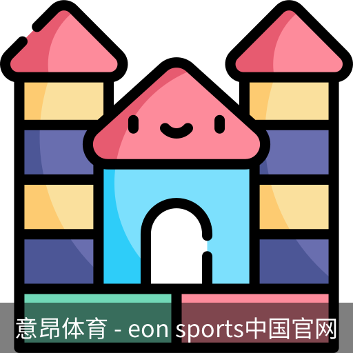 意昂体育